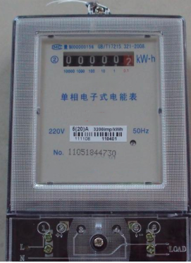 機械式電能表.jpg